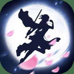 代號修仙官方版(暫未上線)