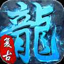 盛世冰雪復古版