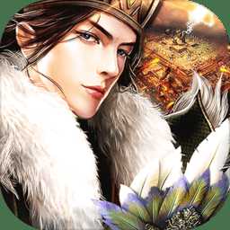 戰(zhàn)國(guó)軍師對(duì)決手游