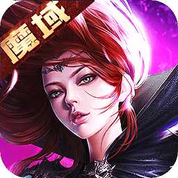 果盤魔域妖塔手機(jī)版