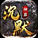決勝蒼穹打金