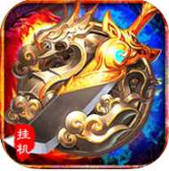 制霸沙城手機版(暫未上線)