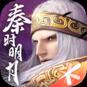 秦時明月世界公測版