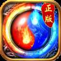 雷電復(fù)古傳奇
