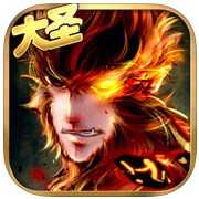 西游牧云記游戲(暫未上線)