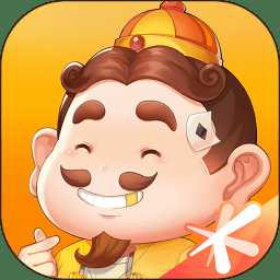 歡樂斗地主微信版