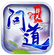 擇天問(wèn)道手機(jī)版(暫未上線)