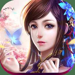 果盤仙劍情俠傳bt