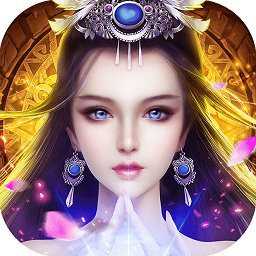 仙魔神域老版本