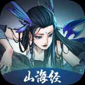 劍開(kāi)仙門(mén)單機(jī)版