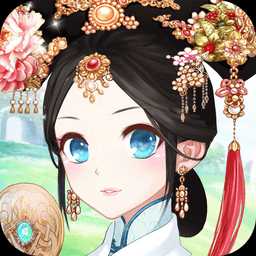 嫻妃記官網(wǎng)手機(jī)版(暫未上線)