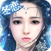 御劍情緣騰訊版