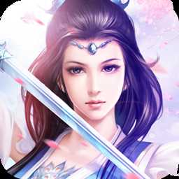 昆侖劍變態(tài)版