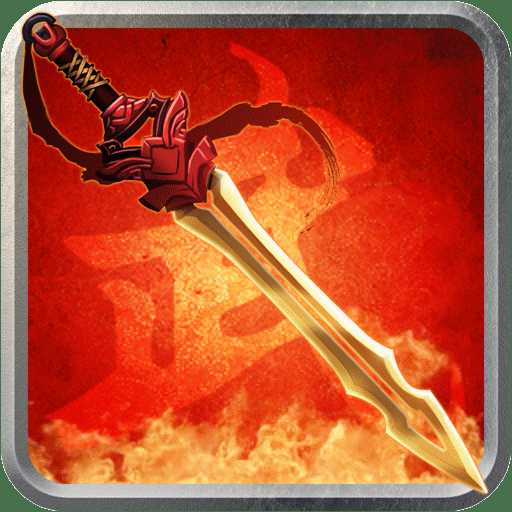 鐵血武林安卓破解版