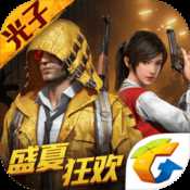 和平精英特種作戰(zhàn)