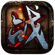 狂戰(zhàn)天下手機(jī)版游戲