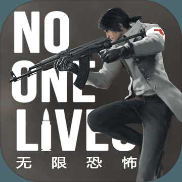 極限恐懼大逃殺手游(暫未上線)