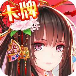 萌將戰(zhàn)姬手機(jī)版(暫未上線)
