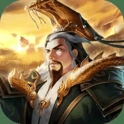 果盤夢回三國游戲