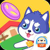 寶寶愛汪汪游戲破解版