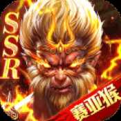 異界修真九游版