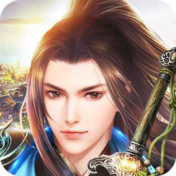 神州牧云記手游(暫未上線)