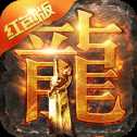 藍(lán)月爭(zhēng)霸打金版