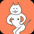 圍住神經(jīng)貓h5