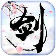 劍舞風(fēng)云起手游騰訊版