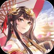 神將三國(guó)iOS版