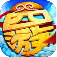 夢(mèng)話西游記手機(jī)版(暫未上線)