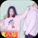 找到老婆的私房錢安卓版