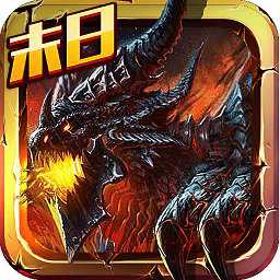 末日沙場九游版