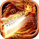 沙洲傳奇火龍版