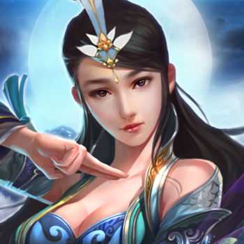 仙門決手游(暫未上線)