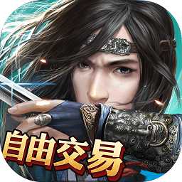 決戰(zhàn)傳承官方版(暫未上線)