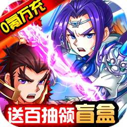 隋唐榮耀手機版