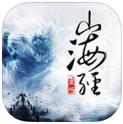 山海經(jīng)之赤影傳說內(nèi)購破解版