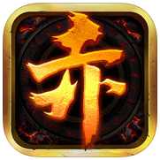 赤日霸業(yè)手機(jī)版(暫未上線)