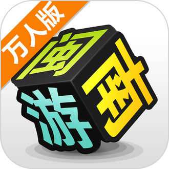 閩南游萬人版手機版