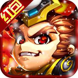 360主公受驚了手游客戶端