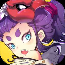 元氣封神九游版