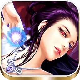 凡人仙途手游騰訊版