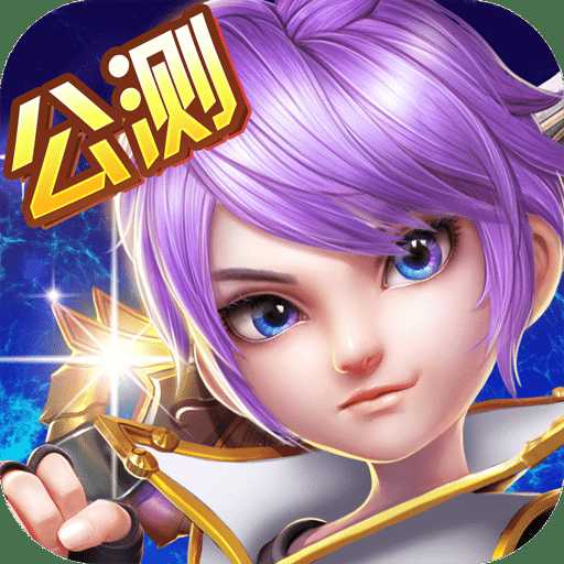 仙靈奇緣充值折扣版