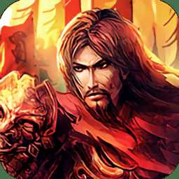 三國英杰傳奇復(fù)刻版