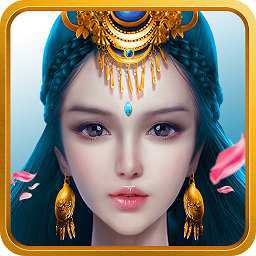 360奇緣幻境土豪版