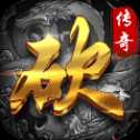 龍騰打金神途