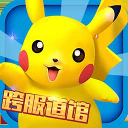 4399寵物小精靈3ds官方版