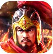 烽煙天下志手游(暫未上線)