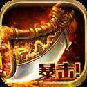 178雷霆之戰(zhàn)